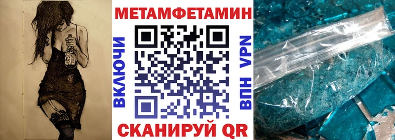 АМФ VHQ  как найти наркотики  Якутск 
