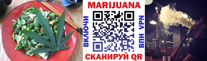 Cannafood конопля  Якутск 