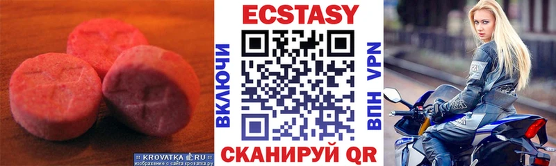 наркошоп  Якутск  Ecstasy Philipp Plein 