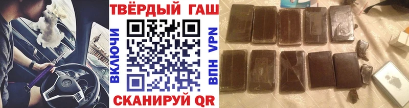 ссылка на мегу tor Якутск ГАШ VHQ