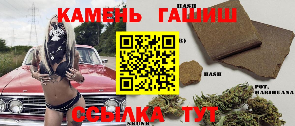 Гашиш VHQ Якутск