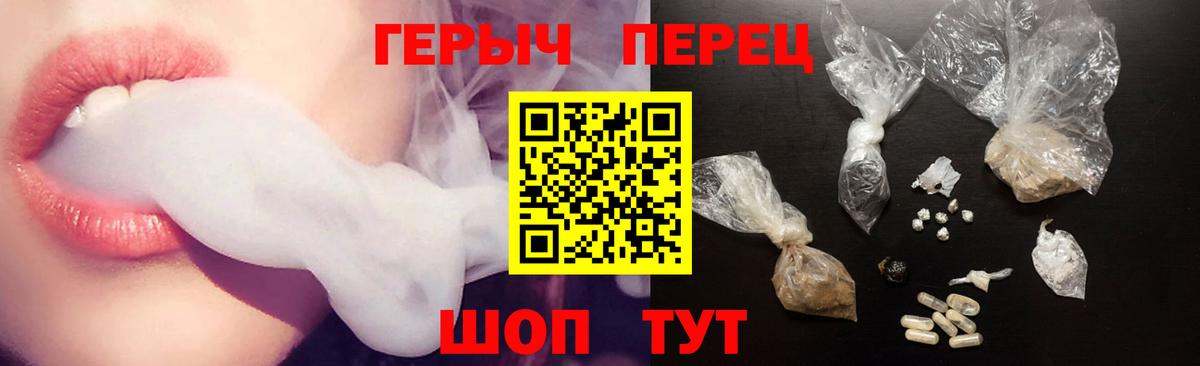 Героин белый Якутск