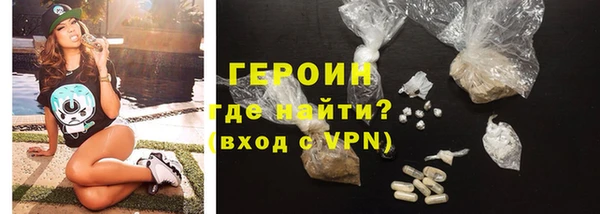 соль ск Абаза