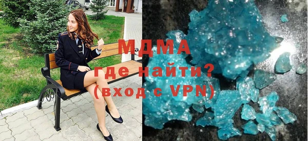 альфа пвп Михайлов