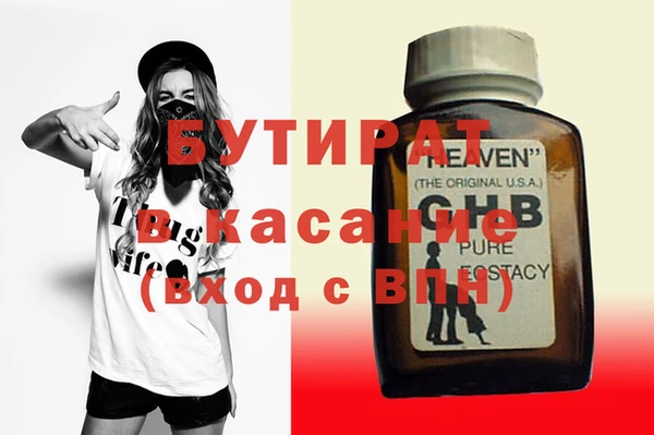 амф Михайловск