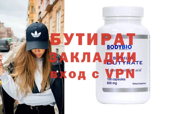 соль ск Абаза