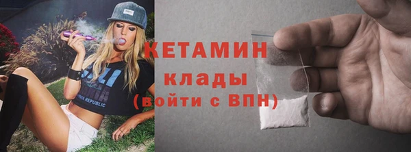 метамфетамин Абинск