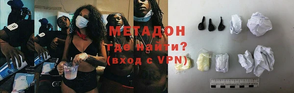 метамфетамин Абинск