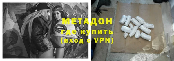 сатива Абдулино