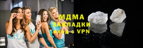 сатива Абдулино