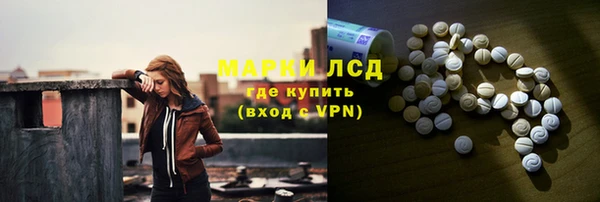 метамфетамин Абинск