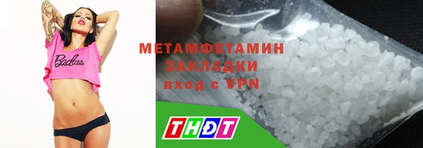 соль ск Абаза