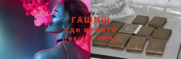 сатива Абдулино
