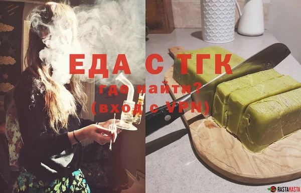 соль ск Абаза