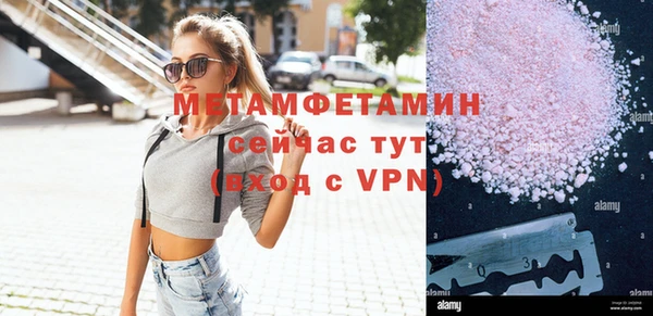 метамфетамин Абинск