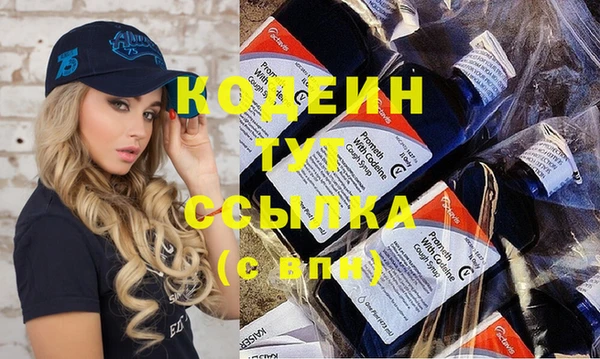 сатива Абдулино