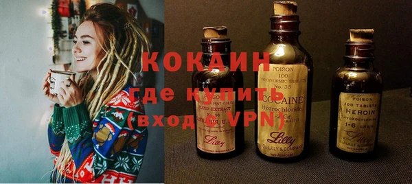 метамфетамин Абинск