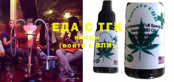 сатива Абдулино