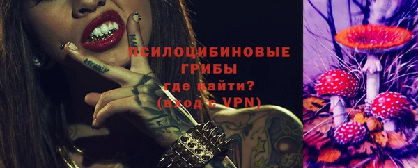 метамфетамин Абинск