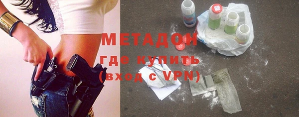 соль ск Абаза