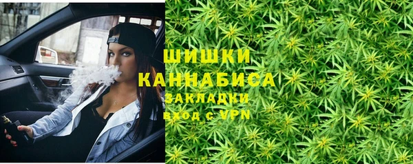 альфа пвп Михайлов