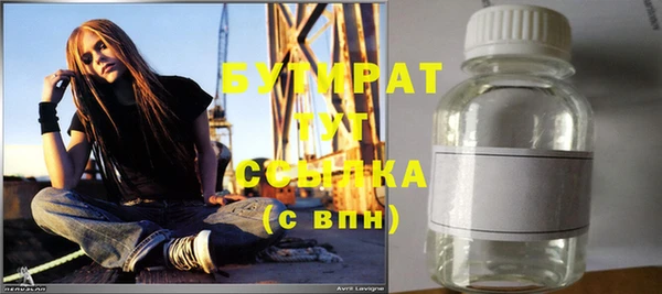 метамфетамин Абинск