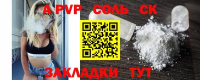 прущий лед Новокубанск
