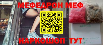 прущий лед Новокубанск