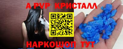 герыч Новозыбков