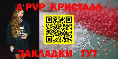 прущий лед Новокубанск