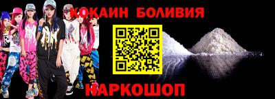прущий лед Новокубанск