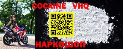 герыч Новозыбков