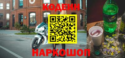 прущий лед Новокубанск