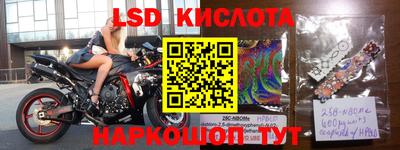 герыч Новозыбков