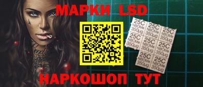 ПСИЛОЦИБИНОВЫЕ ГРИБЫ Новодвинск