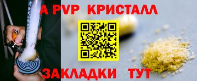 прущий лед Новокубанск