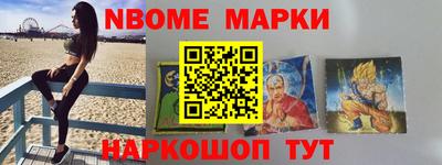 герыч Новозыбков