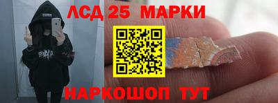 прущий лед Новокубанск