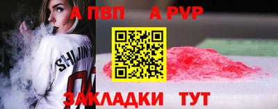 ПСИЛОЦИБИНОВЫЕ ГРИБЫ Новодвинск