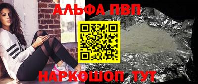 ПСИЛОЦИБИНОВЫЕ ГРИБЫ Новодвинск