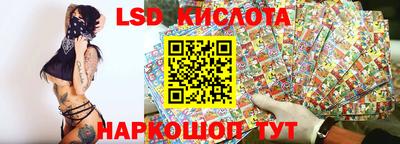 ПСИЛОЦИБИНОВЫЕ ГРИБЫ Новодвинск