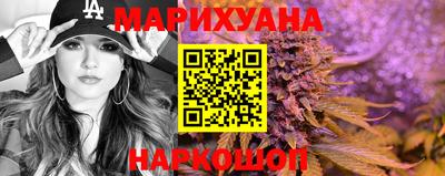 прущий лед Новокубанск