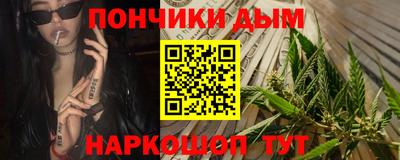 прущий лед Новокубанск