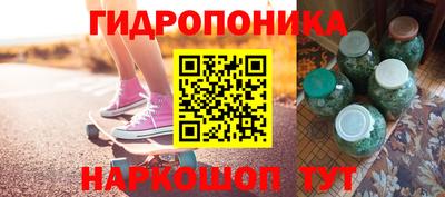 ПСИЛОЦИБИНОВЫЕ ГРИБЫ Новодвинск