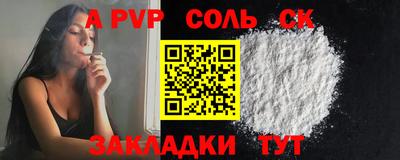 ПСИЛОЦИБИНОВЫЕ ГРИБЫ Новодвинск