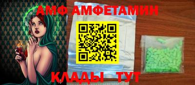 ПСИЛОЦИБИНОВЫЕ ГРИБЫ Новодвинск
