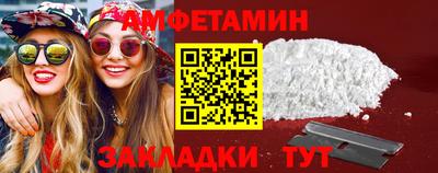 прущий лед Новокубанск
