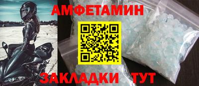 прущий лед Новокубанск
