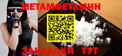 герыч Новозыбков