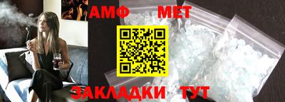 ПСИЛОЦИБИНОВЫЕ ГРИБЫ Новодвинск